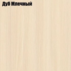 Стол-книга СТ-1.0 Бабочка (без бара) в Урае - uray.ok-mebel.com | фото 4