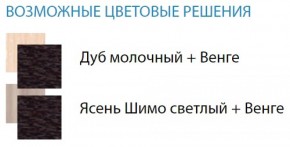 Стол компьютерный №10 (Матрица) в Урае - uray.ok-mebel.com | фото 2