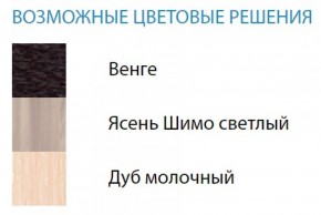 Стол компьютерный №2 (Матрица) в Урае - uray.ok-mebel.com | фото 2