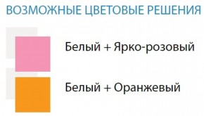 Стол компьютерный №9 (Матрица) в Урае - uray.ok-mebel.com | фото 2