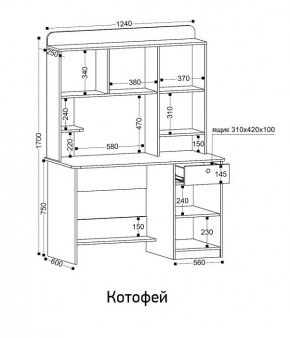 Стол компьютерный Котофей в Урае - uray.ok-mebel.com | фото 8