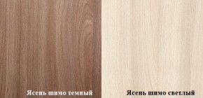 Стол компьютерный ПКС-4 (Ясень шимо тёмный/светлый) в Урае - uray.ok-mebel.com | фото 2