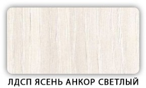 Стол кухонный Бриз лдсп ЛДСП Донской орех в Урае - uray.ok-mebel.com | фото 5