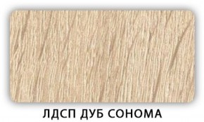 Стол кухонный Бриз лдсп ЛДСП Дуб Сонома в Урае - uray.ok-mebel.com | фото 4