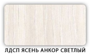 Стол кухонный Бриз лдсп ЛДСП Дуб Сонома в Урае - uray.ok-mebel.com | фото 5