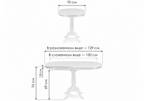 Стол обеденный Moena в Урае - uray.ok-mebel.com | фото 8