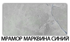 Стол обеденный Паук пластик Голубой шелк в Урае - uray.ok-mebel.com | фото 14