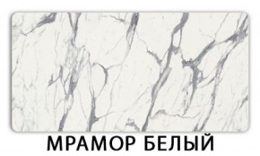 Стол обеденный Паук пластик Тростник в Урае - uray.ok-mebel.com | фото 12