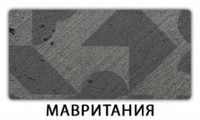 Стол обеденный Паук пластик Тростник в Урае - uray.ok-mebel.com | фото 9