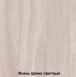 Стол обеденный поворотно-раскладной с ящиком в Урае - uray.ok-mebel.com | фото 6