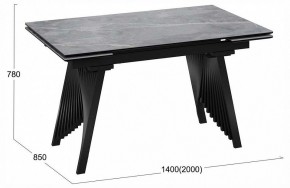 Стол обеденный Шелдон в Урае - uray.ok-mebel.com | фото 4