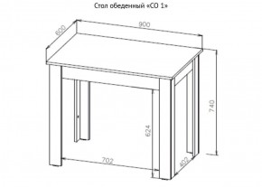 Стол обеденный СО 1 (Белый) в Урае - uray.ok-mebel.com | фото 7