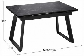 Стол обеденный Стоун в Урае - uray.ok-mebel.com | фото 3