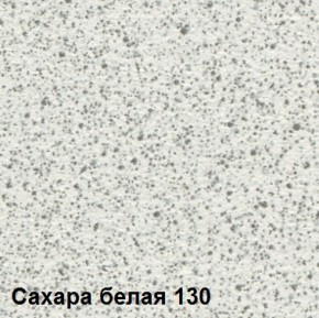 Стол овальный раздвижной "Сахара-130" (1180(1480)*690) опоры БРИФИНГ в Урае - uray.ok-mebel.com | фото 2