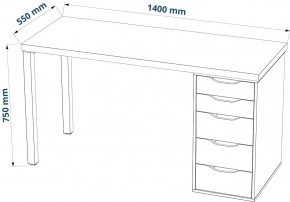 Стол письменный Ингар 2/5Т 140x75x55, дуб беленый/белый в Урае - uray.ok-mebel.com | фото