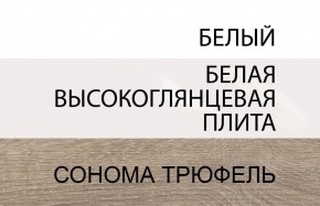 Стол письменный /TYP 80, LINATE ,цвет белый/сонома трюфель в Урае - uray.ok-mebel.com | фото 4