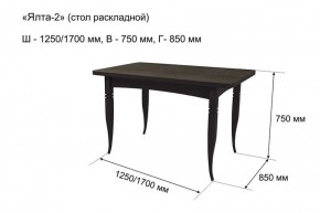 Стол раскладной Ялта-2 (опоры массив резной) в Урае - uray.ok-mebel.com | фото 5