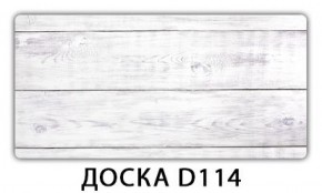 Стол раздвижной-бабочка Бриз с фотопечатью Абстракция А511 в Урае - uray.ok-mebel.com | фото 16