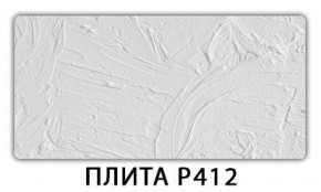 Стол раздвижной-бабочка Бриз с фотопечатью Абстракция А511 в Урае - uray.ok-mebel.com | фото 8