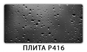 Стол раздвижной-бабочка Бриз с фотопечатью Доска D110 в Урае - uray.ok-mebel.com | фото 12