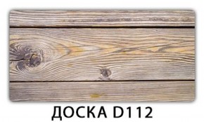 Стол раздвижной-бабочка Бриз с фотопечатью Доска D110 в Урае - uray.ok-mebel.com | фото 14