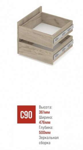 СТОУН С31 Шкаф 3-х створчатый с ящиками (анкор темный/анкор светлый) в Урае - uray.ok-mebel.com | фото 3