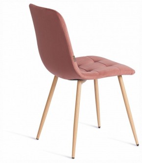 Стул Chilly (mod. JSC-220) в Урае - uray.ok-mebel.com | фото 6