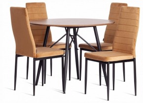 Стул Easy (mod. JSC02-1) в Урае - uray.ok-mebel.com | фото 2