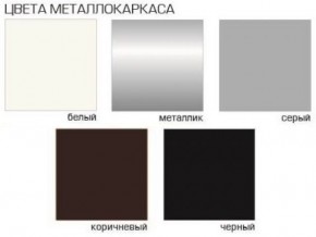 Стул Грант (Бархат) 2 шт. в Урае - uray.ok-mebel.com | фото 2