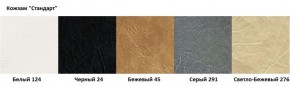 Стул Лилия А1.05-01 (Стандарт) хром/кожзам (4 шт.) в Урае - uray.ok-mebel.com | фото 2