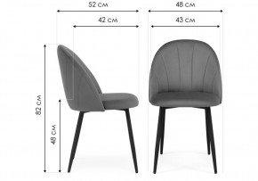 Стул на металлокаркасе Логан бежевый / черный в Урае - uray.ok-mebel.com | фото 2