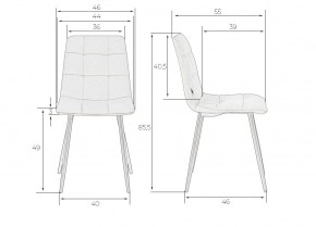 Стул обеденный DOBRIN CHILLY, Бежевый Holland 07, основание белое в Урае - uray.ok-mebel.com | фото 11
