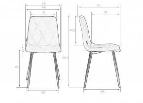 Стул обеденный DOBRIN CHILLY ROMBO, Розовый Simple 03, основание белый в Урае - uray.ok-mebel.com | фото 7