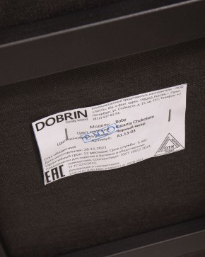 Стул обеденный DOBRIN ROBY, ЭМАЛЬ ЧЕРНЫЙ МУАР велюр Catania Chocolate в Урае - uray.ok-mebel.com | фото 12