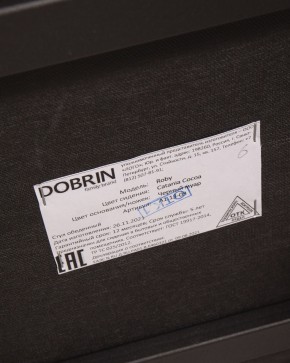 Стул обеденный DOBRIN ROBY, ЭМАЛЬ ЧЕРНЫЙ МУАР велюр Catania Cocoa в Урае - uray.ok-mebel.com | фото 13