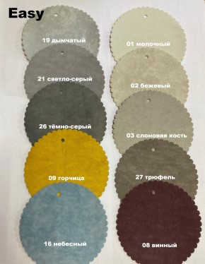 Стул ОЛИВИЯ в Урае - uray.ok-mebel.com | фото 10