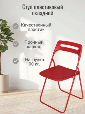 Стул раскладной OKC -1331 Оранжевый (SC 1331) в Урае - uray.ok-mebel.com | фото 3
