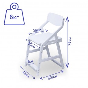 Стул растущий детский «Робин Wood» (Вуд) 38 Попугаев (Белый) в Урае - uray.ok-mebel.com | фото 2