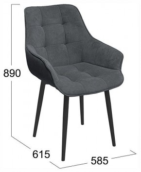 Стул Шато в Урае - uray.ok-mebel.com | фото 4