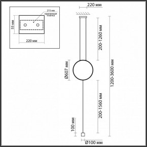 Светильник на растяжке Odeon Light Teo 7022/27FL в Урае - uray.ok-mebel.com | фото 4