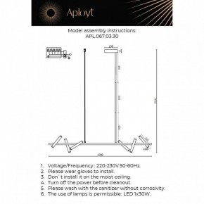 Светильник на штанге Aployt Honor APL.067.03.30 в Урае - uray.ok-mebel.com | фото 2