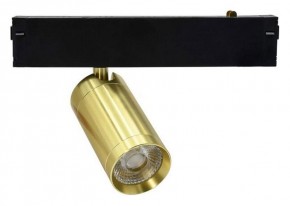 Светильник на штанге Aployt Magnetic track 220 APL.0205.10.09 в Урае - uray.ok-mebel.com | фото
