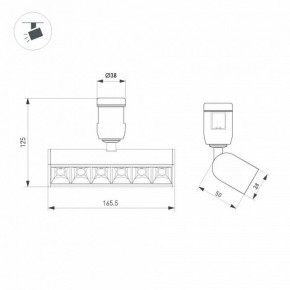 Светильник на штанге Arlight APRIORI 039285 в Урае - uray.ok-mebel.com | фото 2