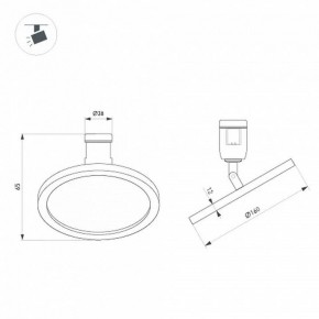 Светильник на штанге Arlight APRIORI 039294 в Урае - uray.ok-mebel.com | фото