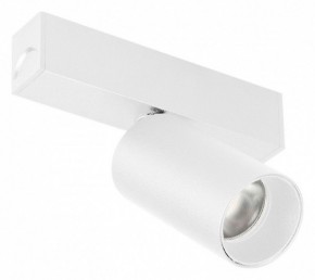 Светильник на штанге Arlight MAG 25 SPOT 050074 в Урае - uray.ok-mebel.com | фото