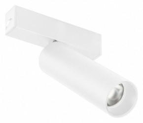 Светильник на штанге Arlight MAG 25 SPOT 050076 в Урае - uray.ok-mebel.com | фото