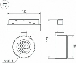 Светильник на штанге Arlight MAG-ORIENT 048404 в Урае - uray.ok-mebel.com | фото 3