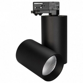 Светильник на штанге Arlight Sp-Polo 027428 в Урае - uray.ok-mebel.com | фото