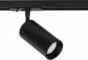 Светильник на штанге Arte Lamp Aero A1346PL-1BK в Урае - uray.ok-mebel.com | фото