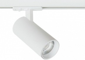 Светильник на штанге Arte Lamp Bene A1936PL-1WH в Урае - uray.ok-mebel.com | фото